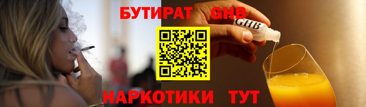 Меф кристаллы  Ноябрьск  ГАШИШ  Экстази  Cocaine  ГАШИШ  Вход с VPN  Каннабис 