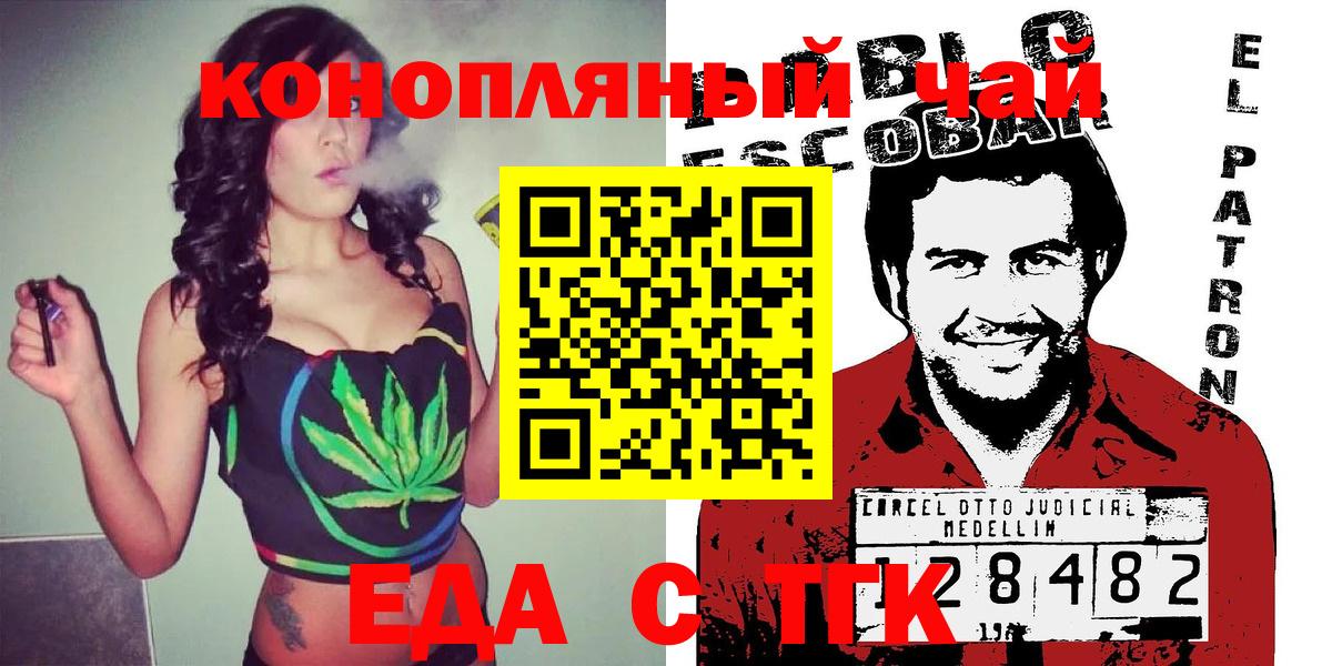 Бутират Ноябрьск