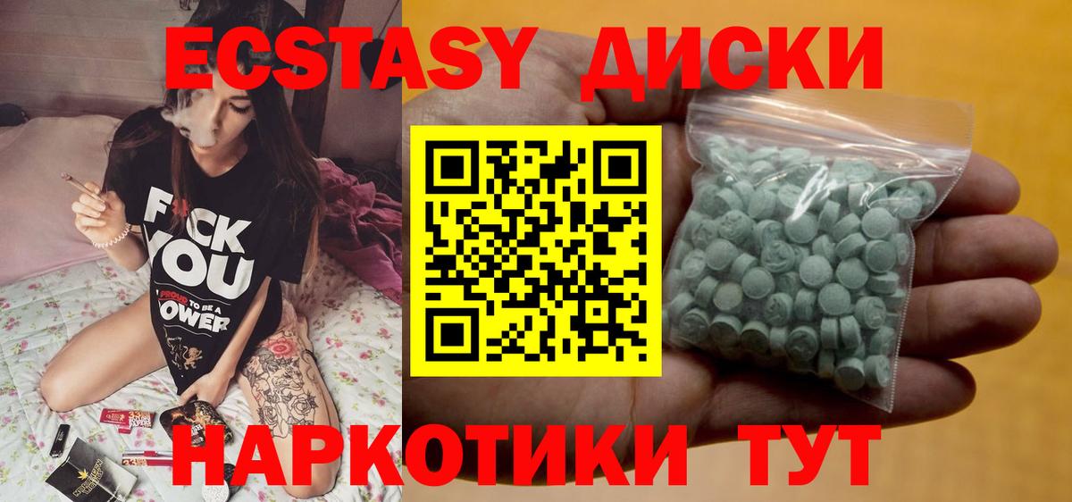 ЭКСТАЗИ Дубай  Вход с VPN  Экстази 250 мг  omg как зайти  Ноябрьск 