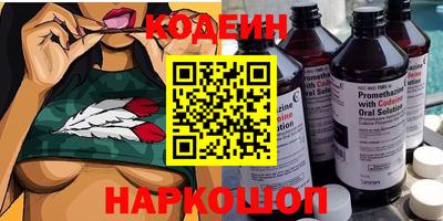 меф VHQ Будённовск