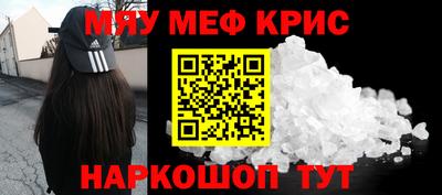 меф VHQ Будённовск