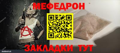 амф Бузулук