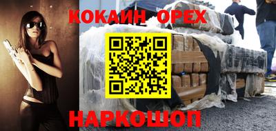 марки nbome Бугуруслан