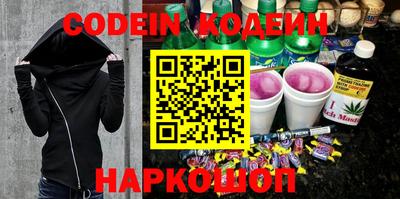 меф VHQ Будённовск