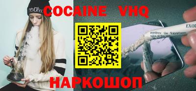 марки nbome Бугуруслан