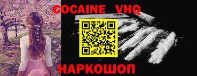марки nbome Бугуруслан