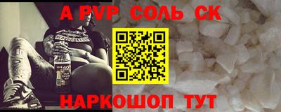 меф VHQ Будённовск