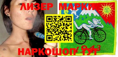 марки nbome Бугуруслан