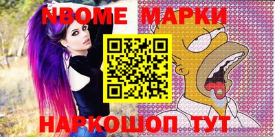 меф VHQ Будённовск
