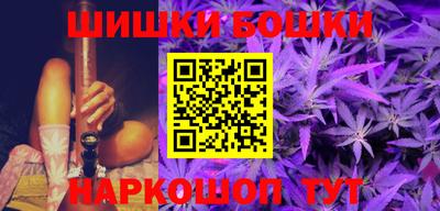 марки nbome Бугуруслан