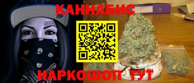 меф VHQ Будённовск