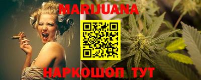 марки nbome Бугуруслан