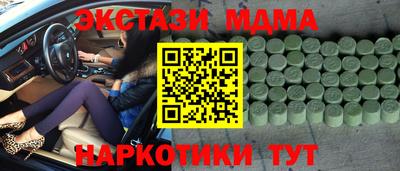 амф Бузулук
