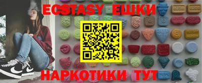 меф VHQ Будённовск