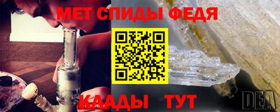 меф VHQ Будённовск