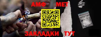 марки nbome Бугуруслан