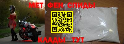 меф VHQ Будённовск