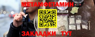 меф VHQ Будённовск