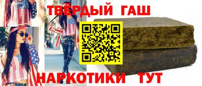 меф VHQ Будённовск