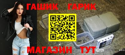 марки nbome Бугуруслан