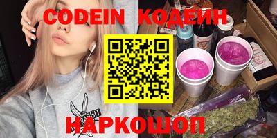 меф VHQ Будённовск