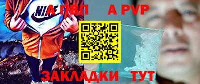 амф Бузулук