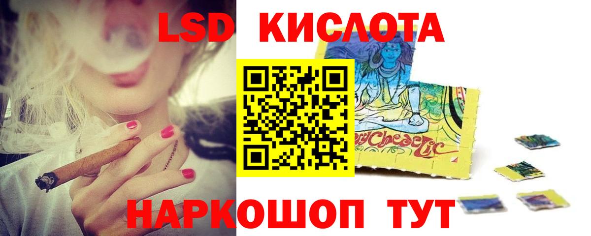 Ноябрьск  LSD-25 экстази кислота  ЛСД экстази ecstasy  Вход с VPN 