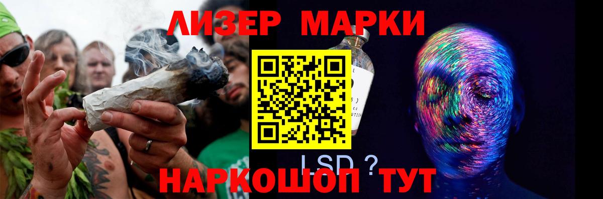 LSD-25 экстази кислота Ноябрьск