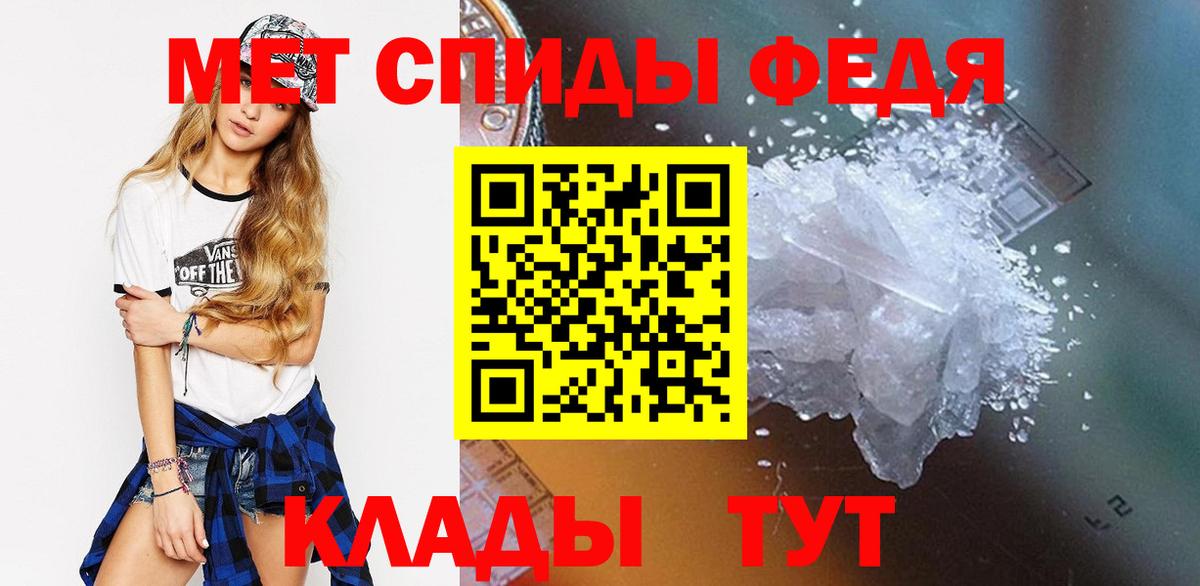 Первитин Декстрометамфетамин 99.9% Ноябрьск