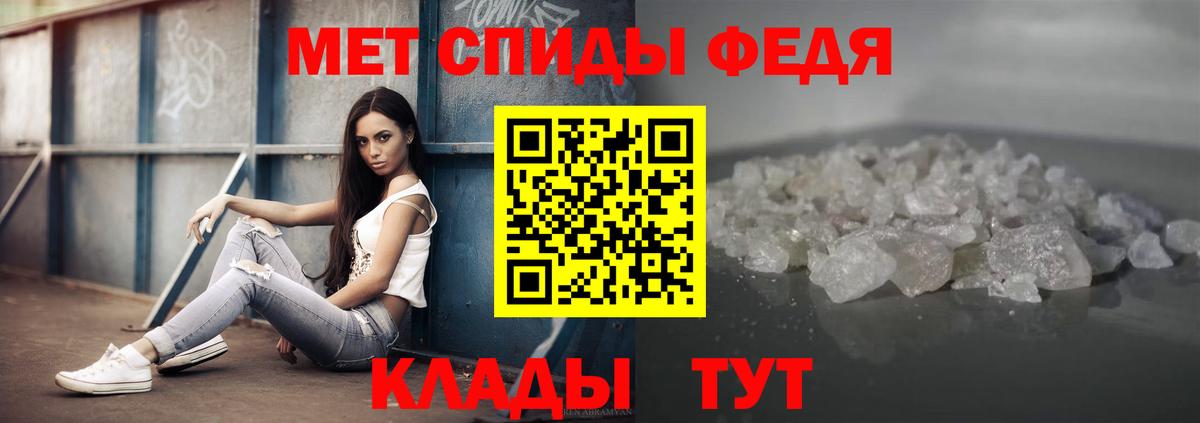 Ноябрьск  Первитин мет  Вход с VPN 