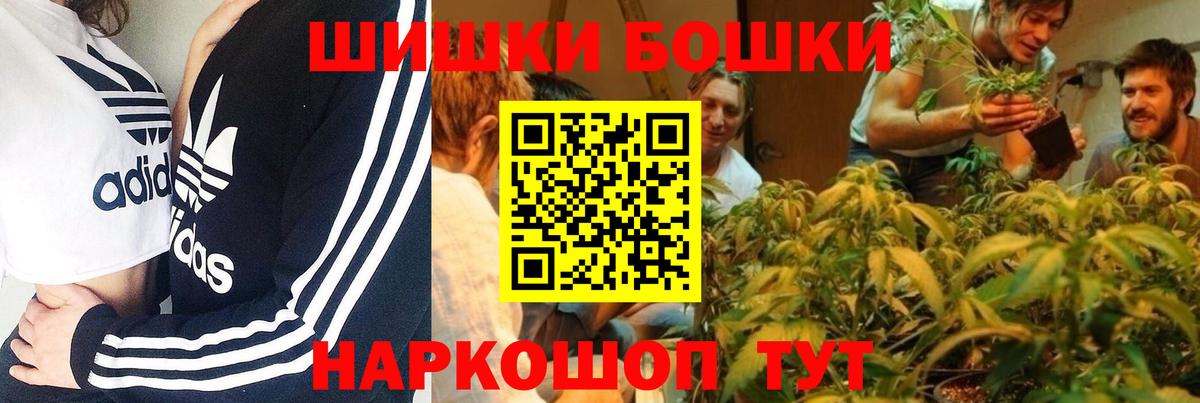 МАРИХУАНА Bruce Banner  Вход с VPN  Шишки марихуана AK-47  Ноябрьск  Конопля семена 
